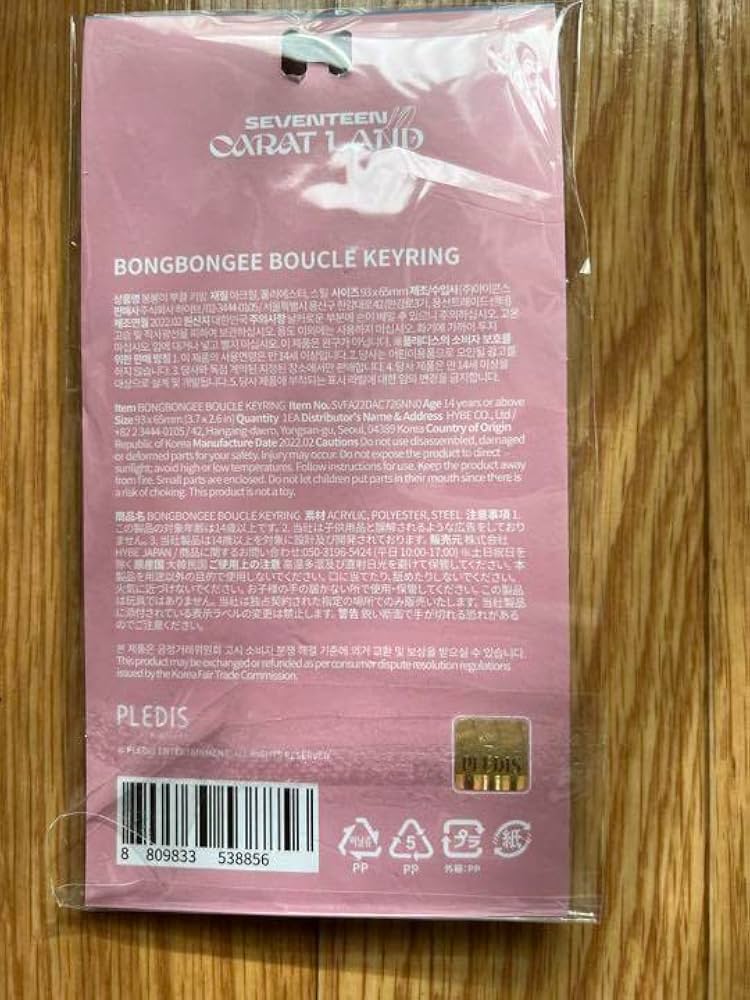 Amazon.co.jp: SEVENTEEN Bonbon Trading Card Case : Toys & Games